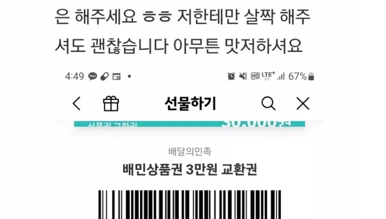 f157b73d22e603f36009e4eaa07a91b4_1712926948_6241.webp