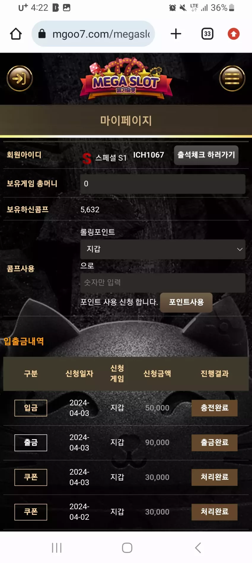 050946deda68360f25d4fd862efe9f74_1712085814_1409.webp