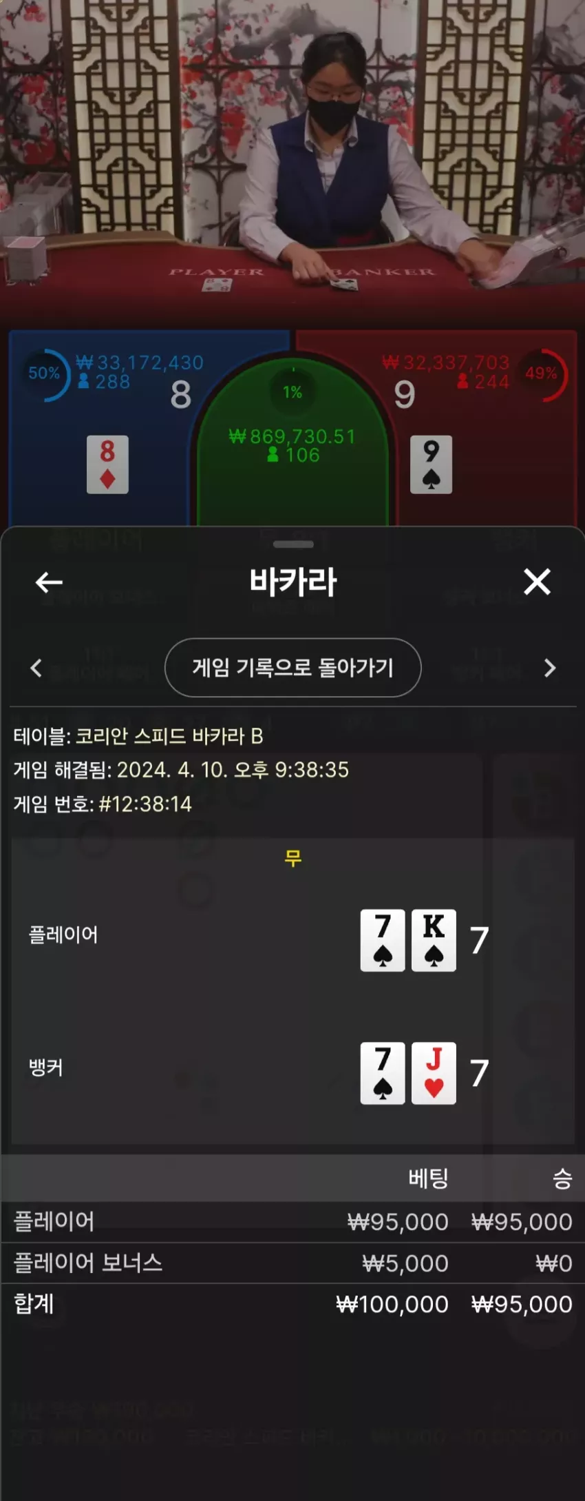11ffb3e74ccfe209f3276f22e9c0722e_1712752912_0081.webp