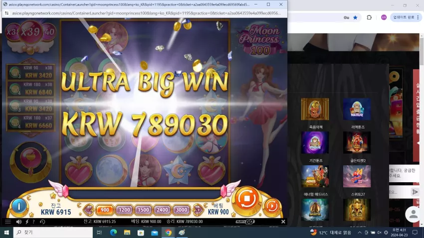 2ef424ef400df7b3f0761ef8b928cab5_1713814728_3179.webp