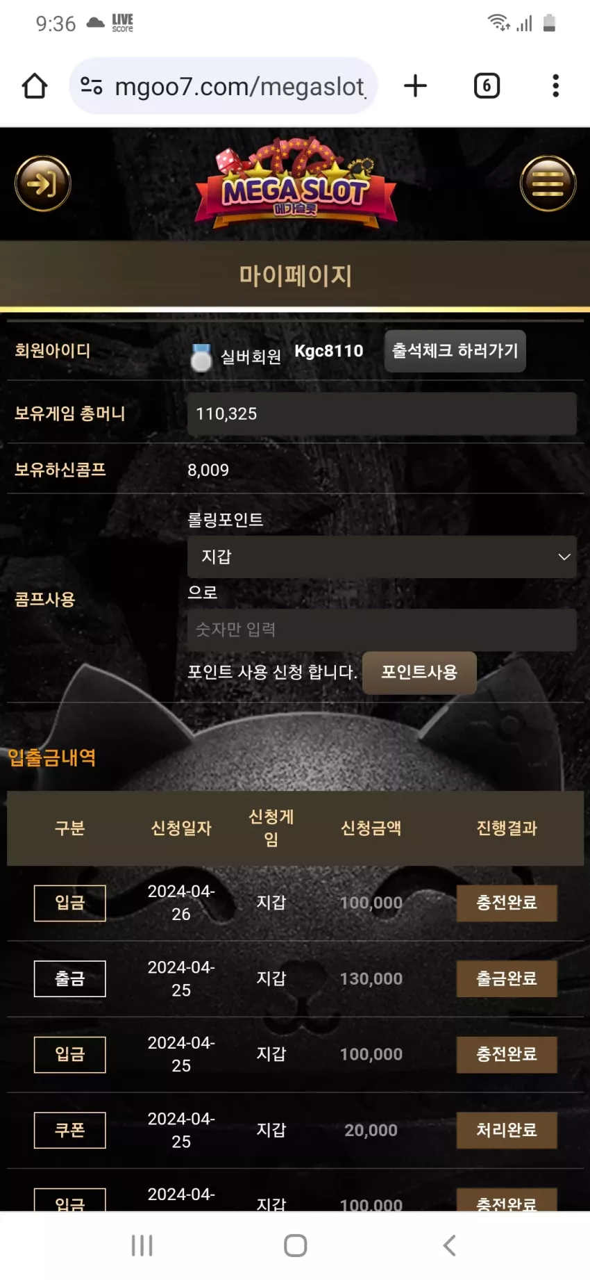 3258a9ab2a38d3fd60ec910a148ecdb3_1714091846_3189.webp
