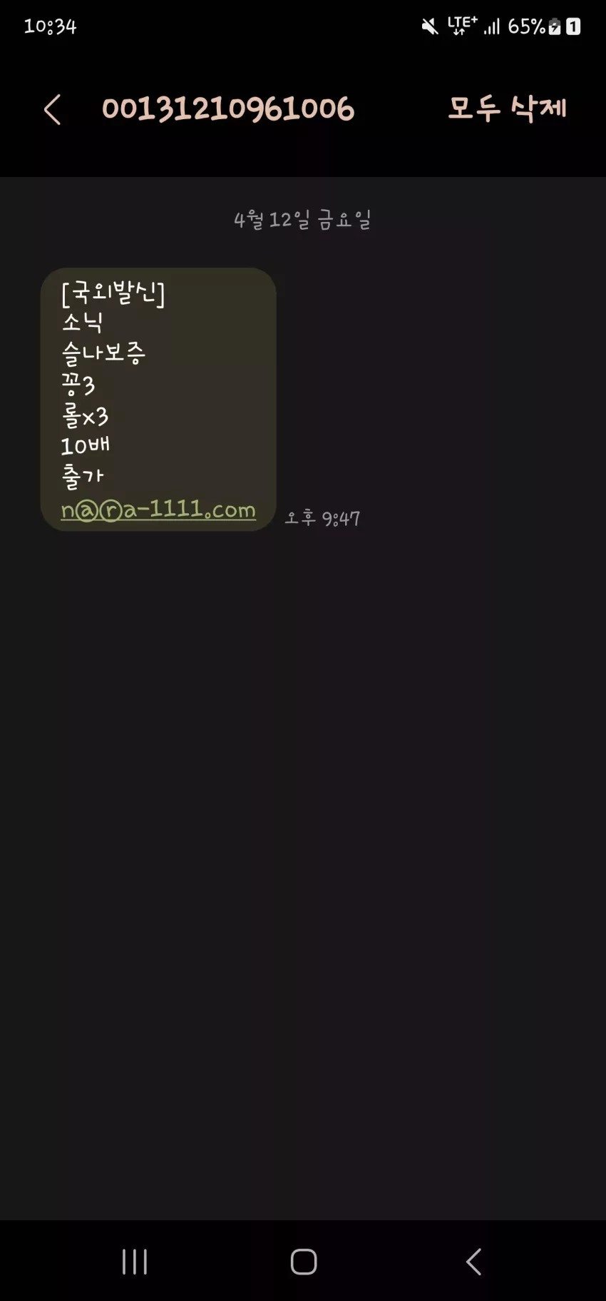 478b5ed0366c127f110f58b72d1efb66_1712928935_1203.webp