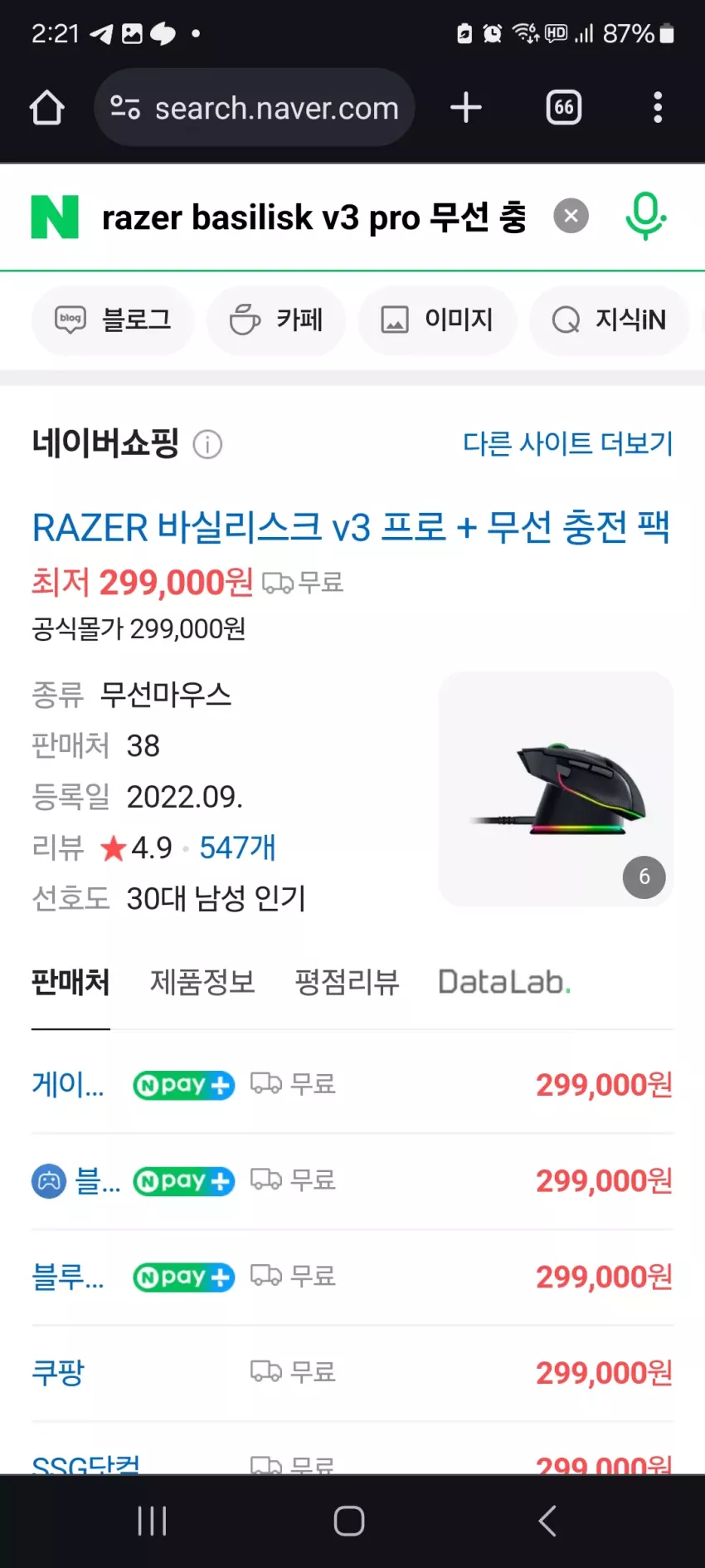 4b11f694229aefc0eee6cb260a2fd171_1712380973_5896.webp
