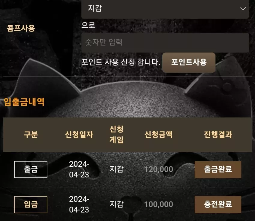 67696c0f5cc70d7b18a53aed55722273_1713803801_9853.webp