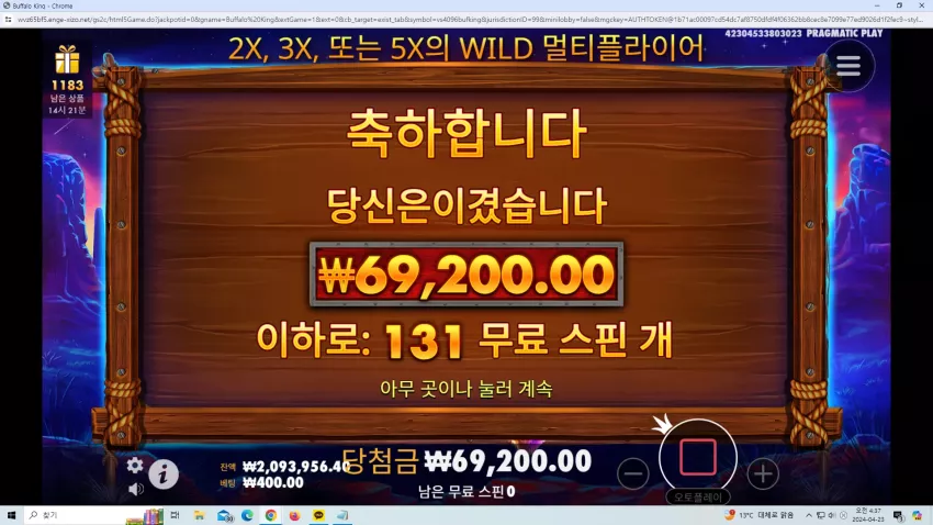 714cf2630072609b2abde747f97125fc_1714163202_5651.webp