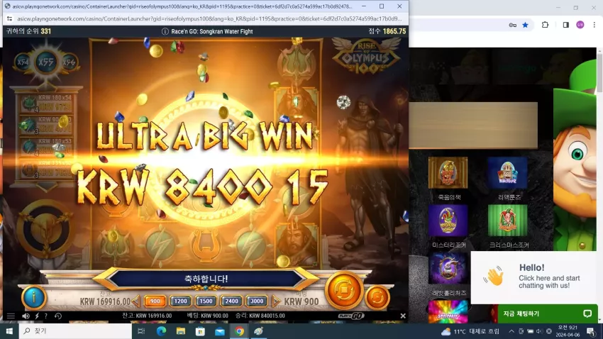 752c78fbd64fe773448656d842281293_1712363164_0546.webp