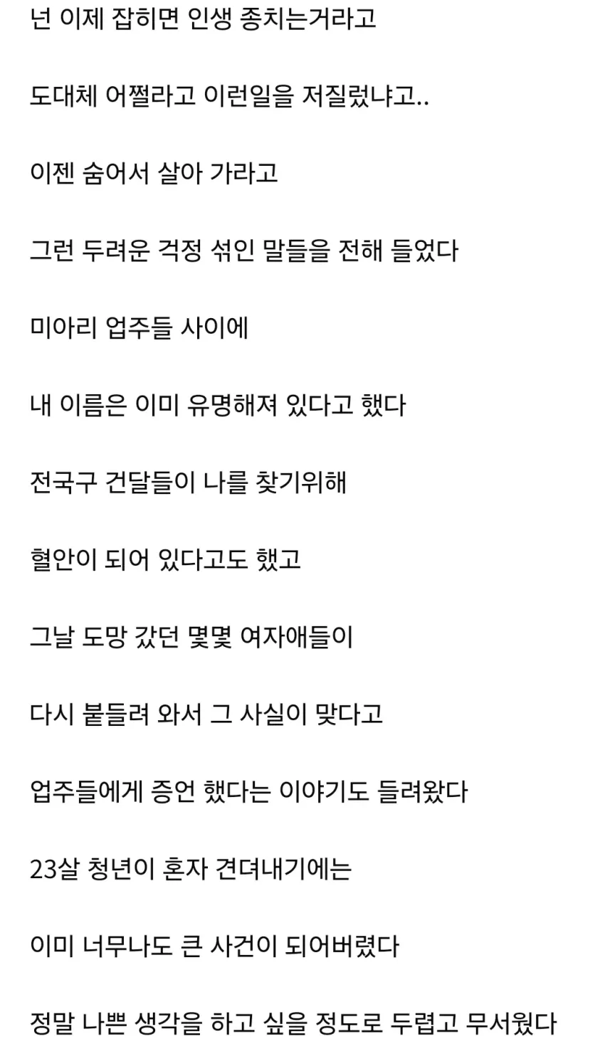 9b0a86fa070c2632a8601ca15f03aaa3_1714476474_699.webp