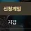 이미지