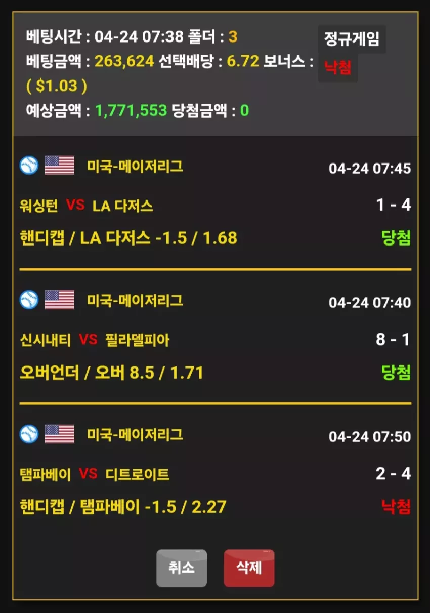 acaf61489db7ed897434d34f7052cac8_1713930113_9665.webp