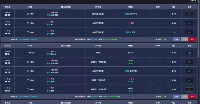 b90cc75a7199d456bfa82e4733e7555b_1712825255_2557.webp
