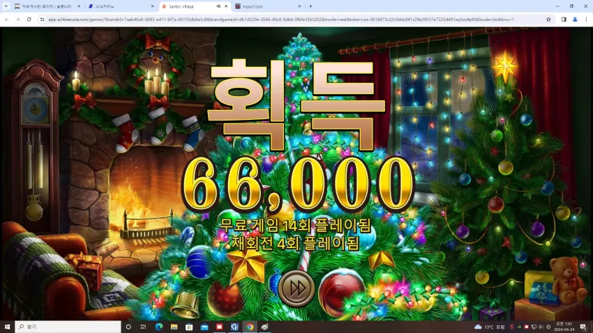 ecaa786b33db4a2ac8f39df0c5f763ea_1713888210_033.webp