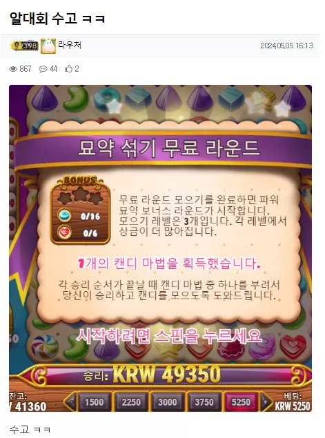 c622c6103a5986f808691fae4fb574ee_1714898984_5819.webp