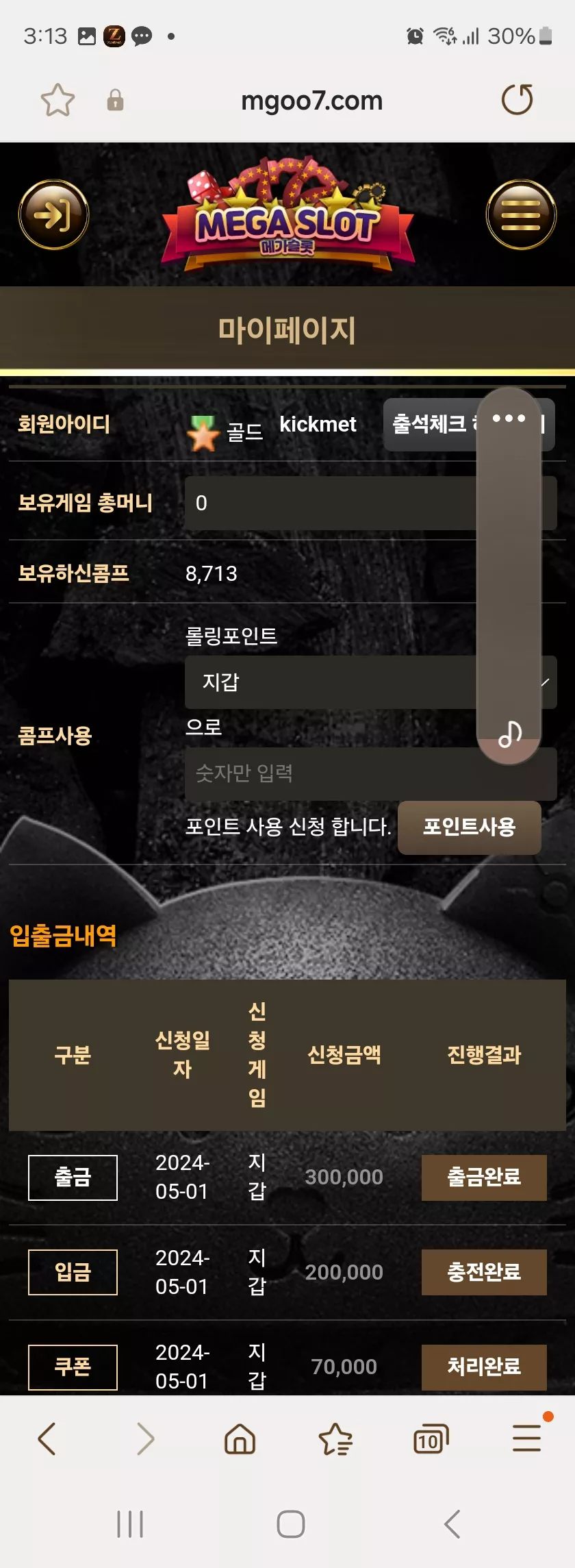 dc222cdac46d1a7d8024d44fc2964676_1714500863_2978.webp