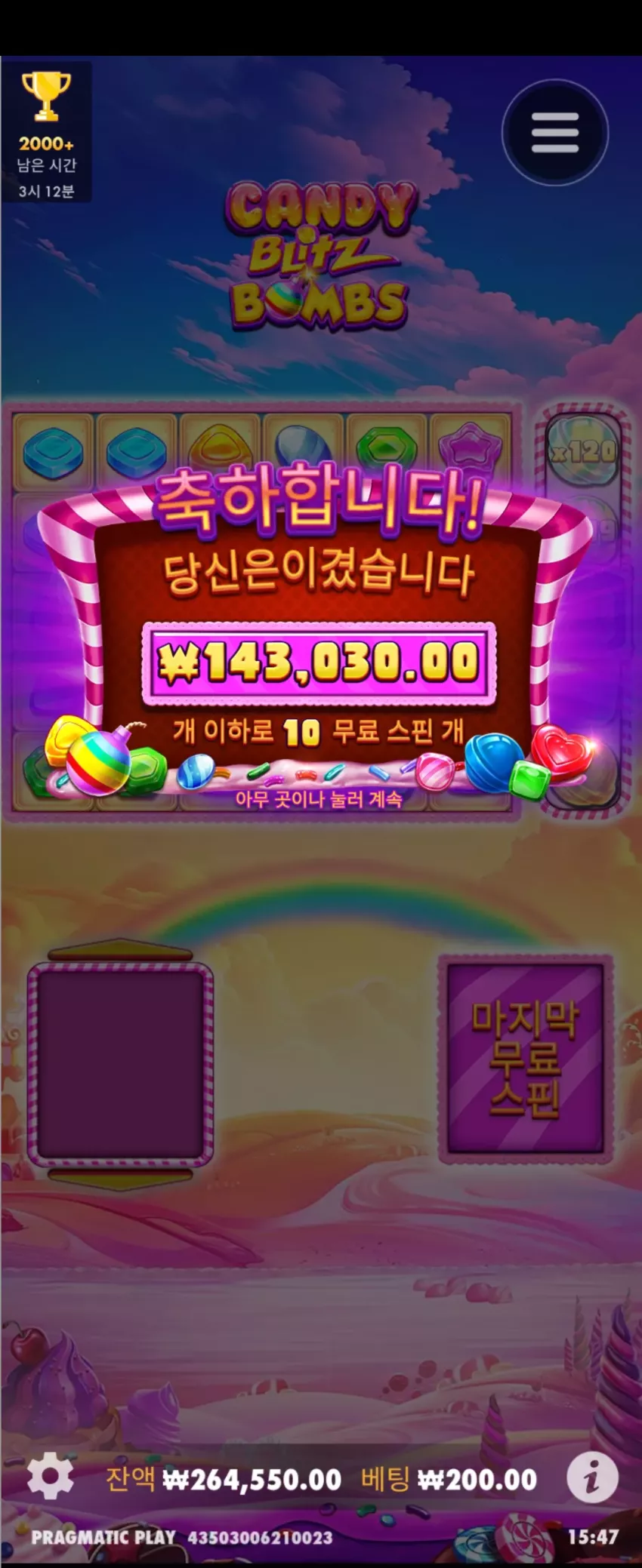 37a4096b5eb40cb412fe8827e691ce7c_1715072230_2159.webp
