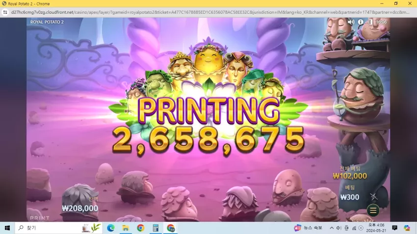 394937a46fc284920e538aa393b363dc_1716275545_8303.webp