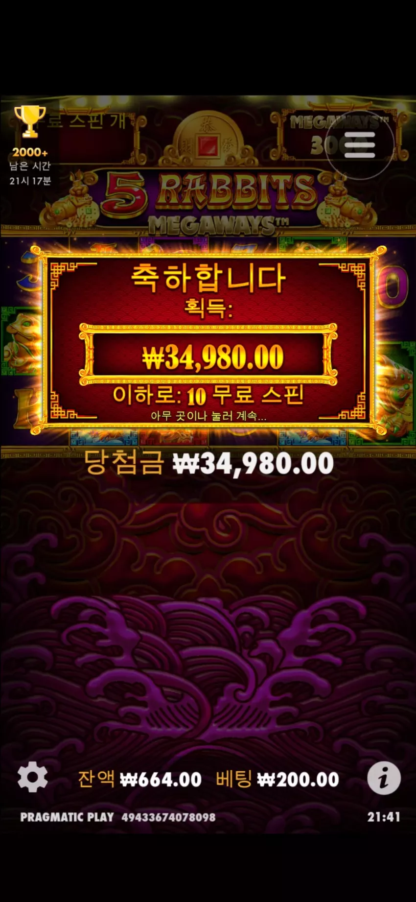 4acc77bfc5dd65bd4a79b7da017d25d3_1714913519_9141.webp