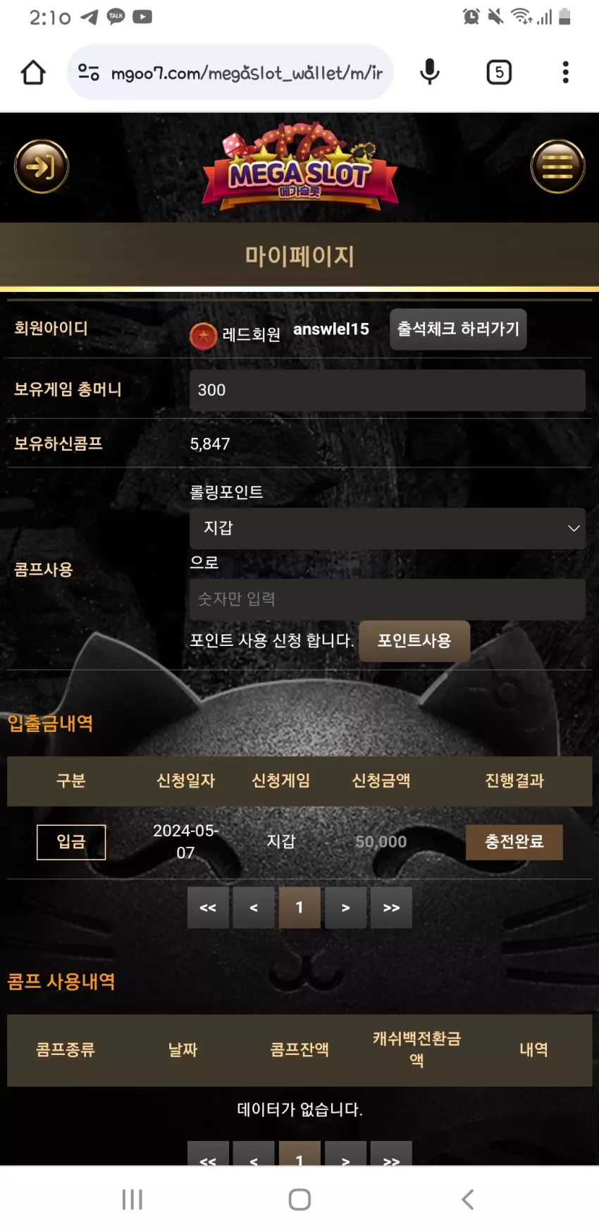 552a9d6680880139617501e279cac1c5_1715015475_0596.webp
