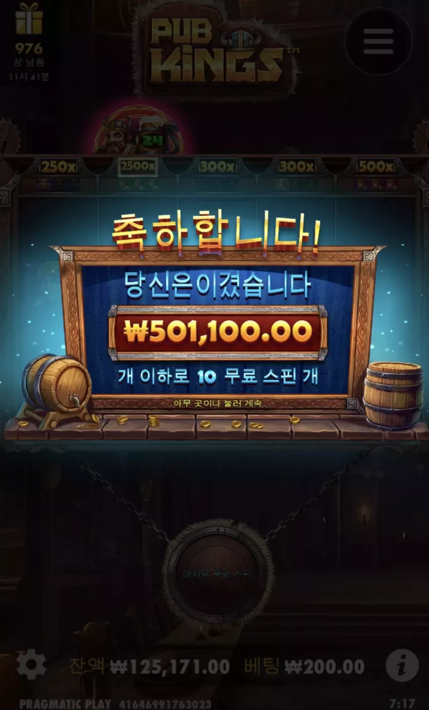 561672d0cda1b87fbb2f4bd72960f997_1715753949_5947.webp