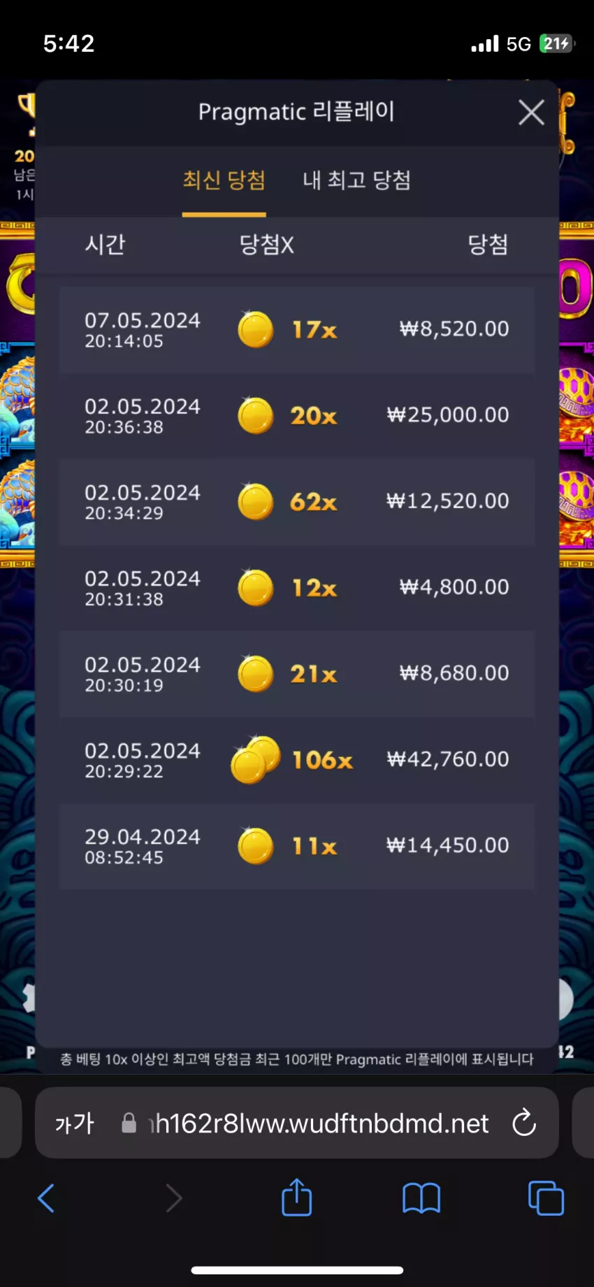 728e4b515b6dc0f08753b475925d8456_1715157944_5398.webp