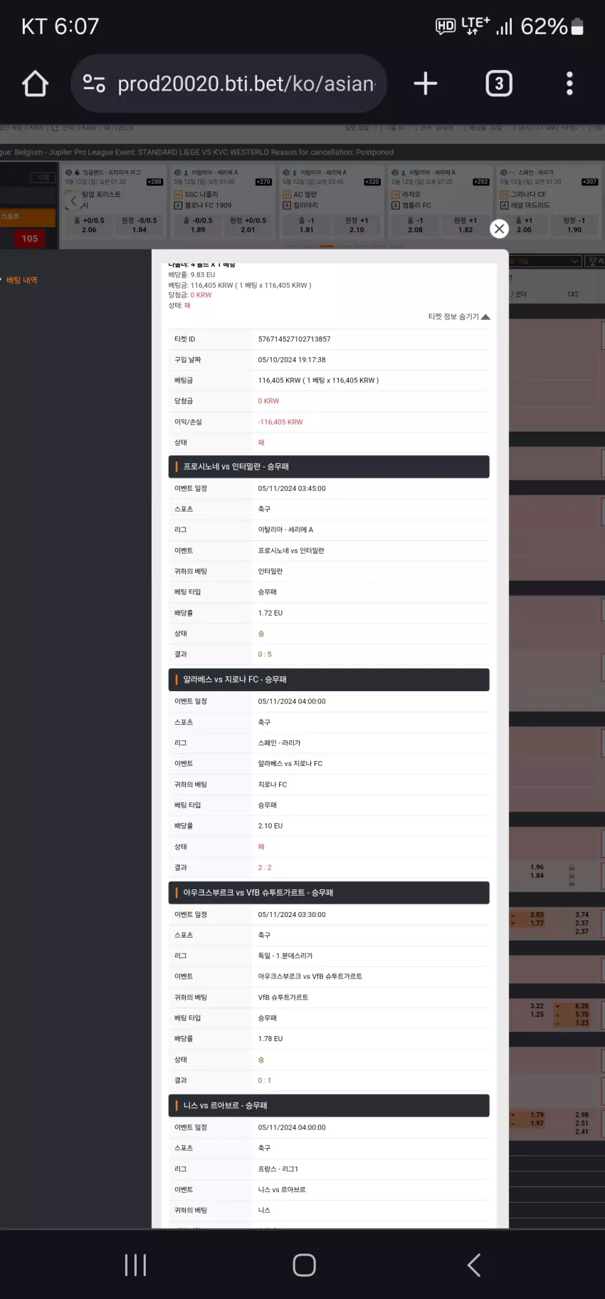 80fedc7e340c1a86f8714ee23f88f84d_1715375284_537.webp