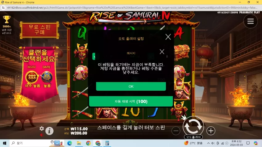 81ddd2ff4e35d2180c7b41ac7622a1c2_1714729986_804.webp