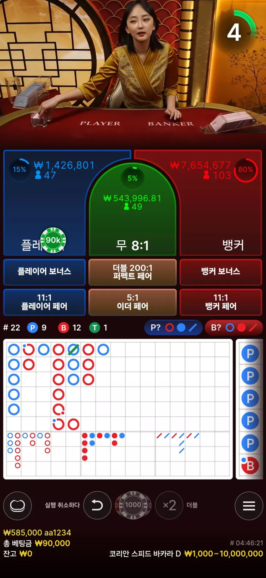86ff96d72f6f5e7adb5f5398b0544233_1716094060_1827.webp