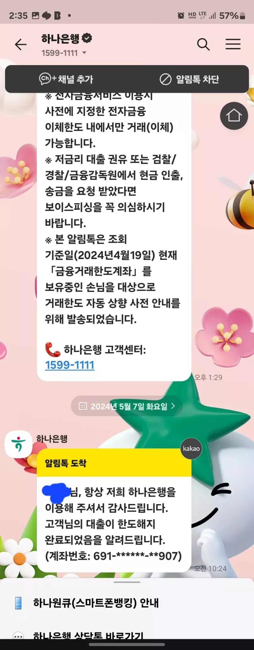87aed5c4505cb343b8412171aa47a34a_1715060260_5603.webp