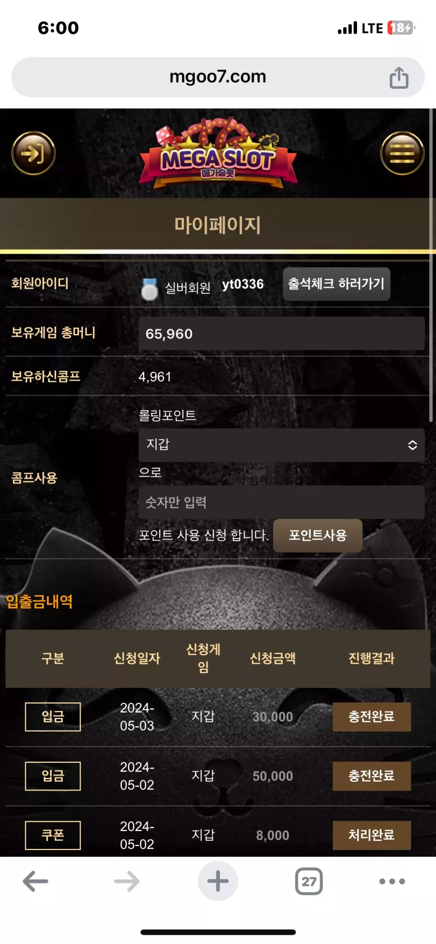 95114d8a2fe7fe8b2ec42fb15d5ea6e2_1714727007_0592.webp