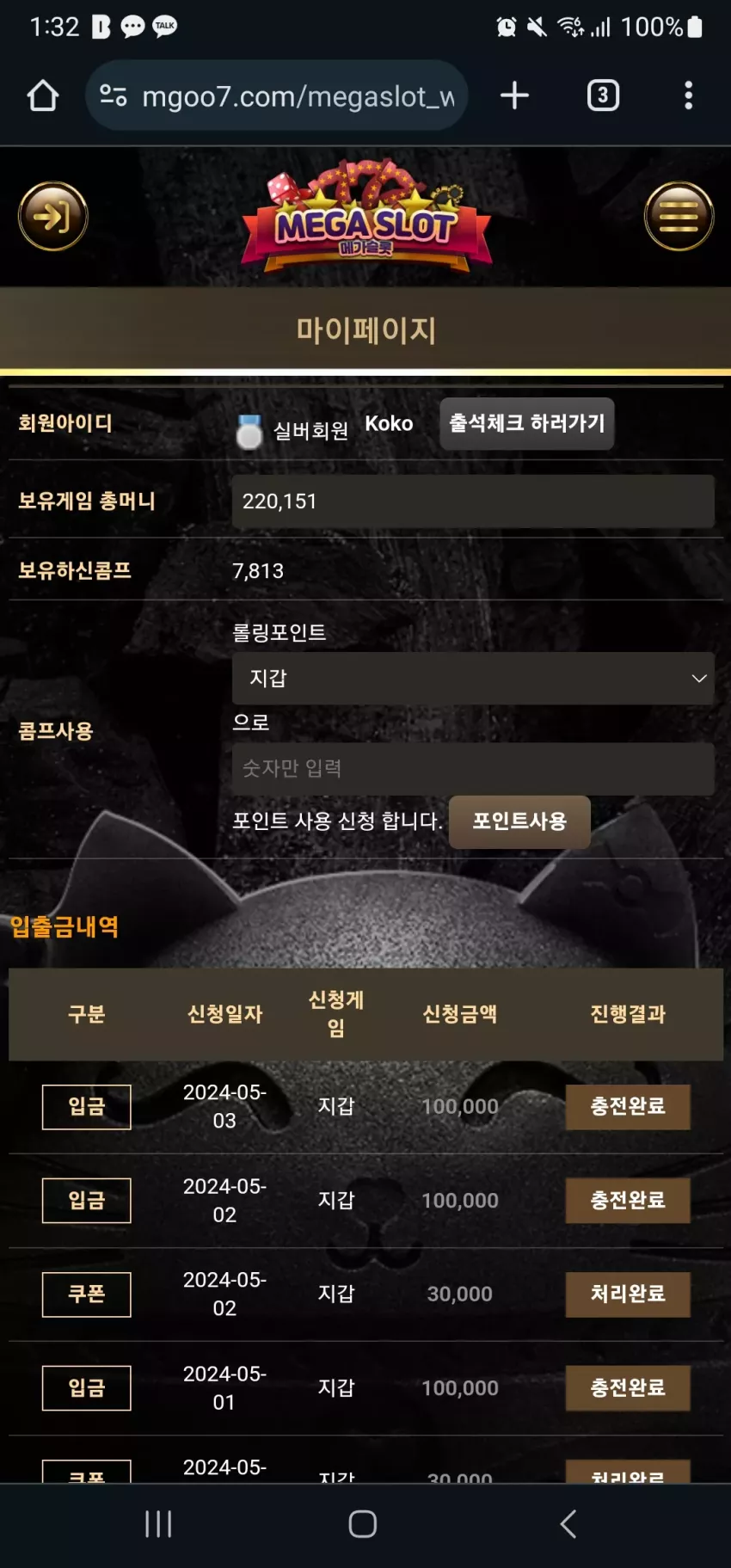 a91693695ee9d99ba549fefe9fc079bd_1714667602_5072.webp