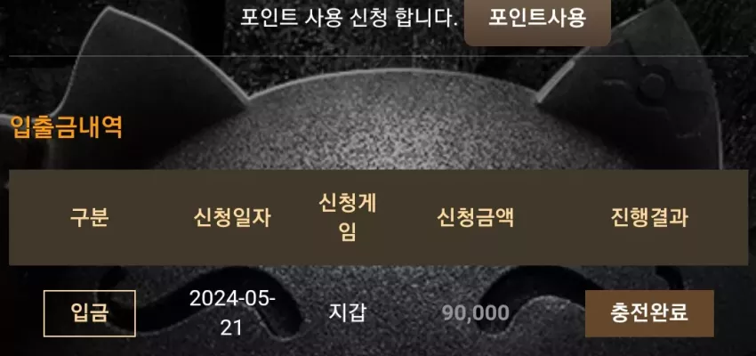 cb279b6e3c3176779b21d33c55f62922_1716220738_1233.webp