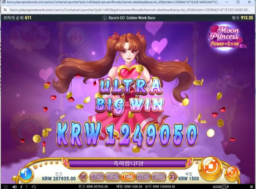 d5d61513c5b3801952d7e99a1fc74f4b_1714697929_4484.webp