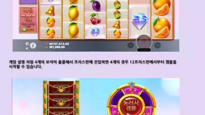 슬롯리뷰 - 엑스트라 쥬시 메가웨이즈 : 프라그마틱