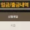 이미지