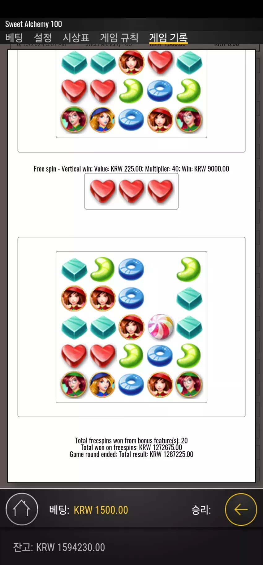 2bd0e8c30987bee82fe40b527bc0ba64_1718442606_7172.webp