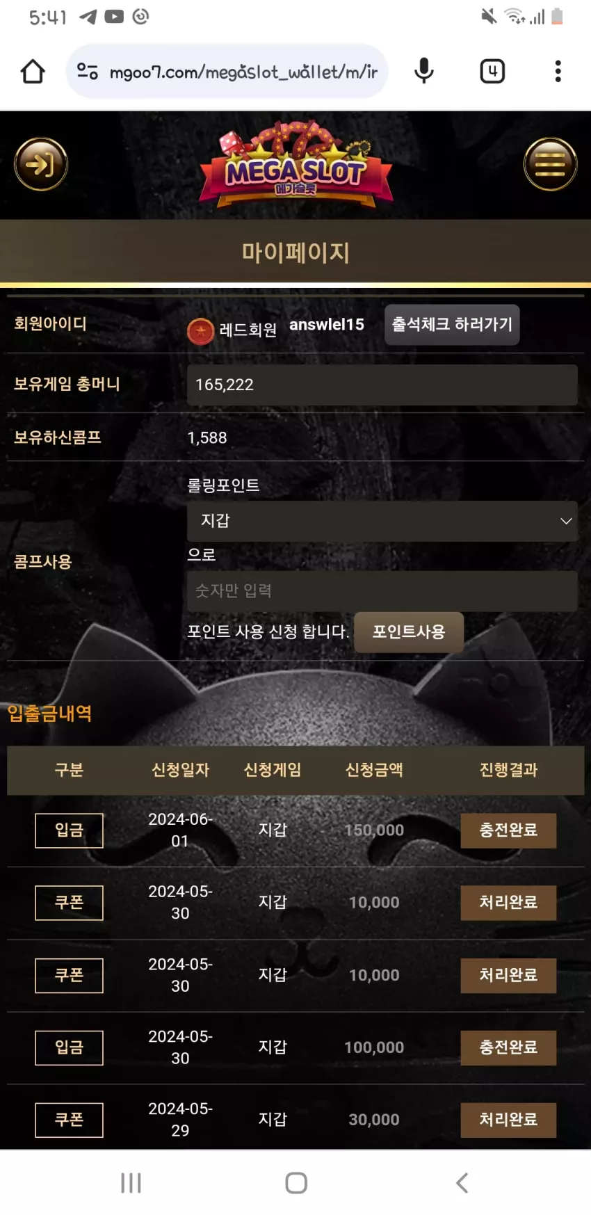 6ff084580ad33eb276bc2002be73cca1_1717188126_1983.webp