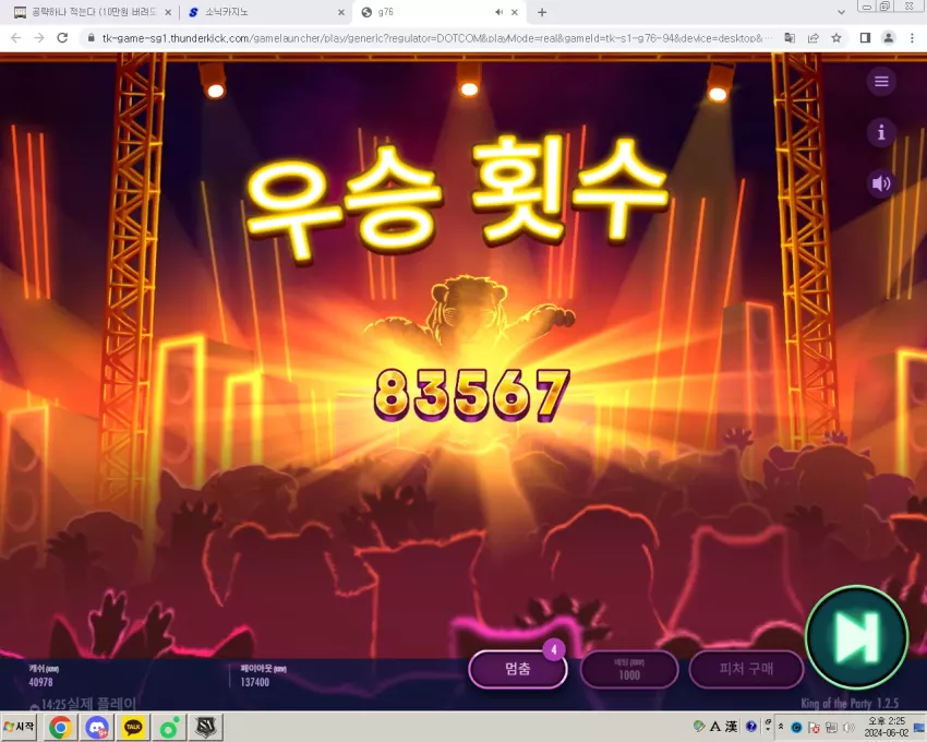 751c9c8a4436d5436b20da945e87674a_1717306356_4238.webp