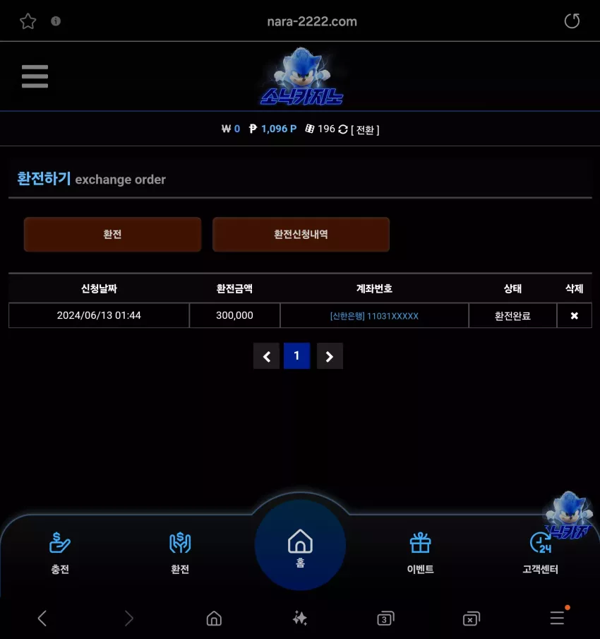9121274359b05d58f2c3169b9752c22e_1718550273_313.webp
