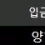 이미지