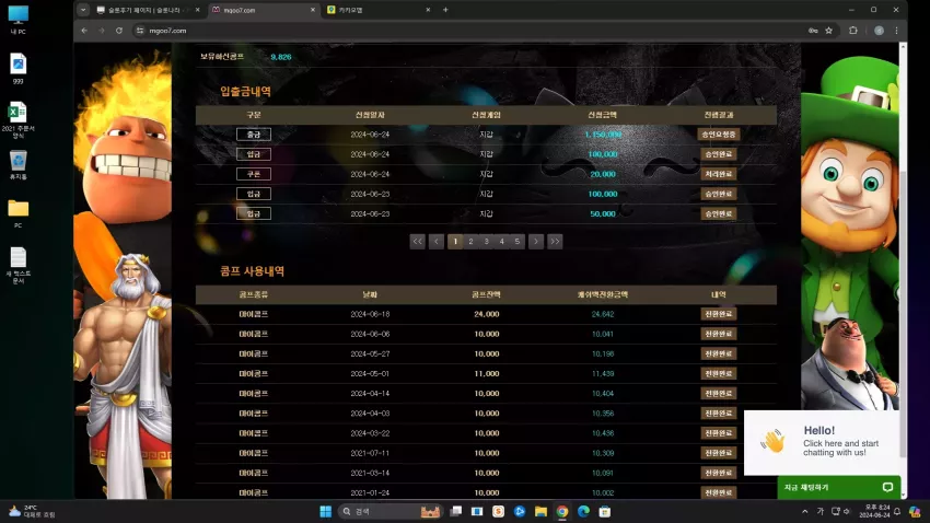 9eb22615424682485ff0af242231056d_1719228410_7157.webp
