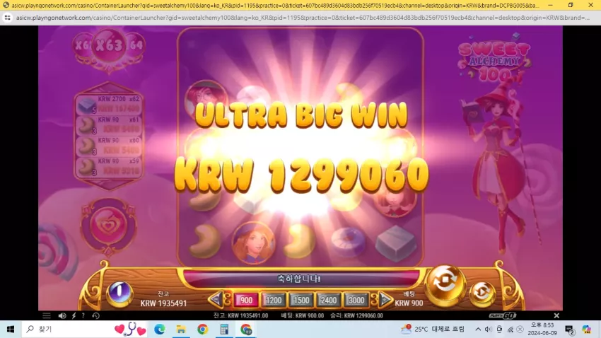 bd090f243ed4f2eb4423c8923026e4a3_1717934097_8896.webp