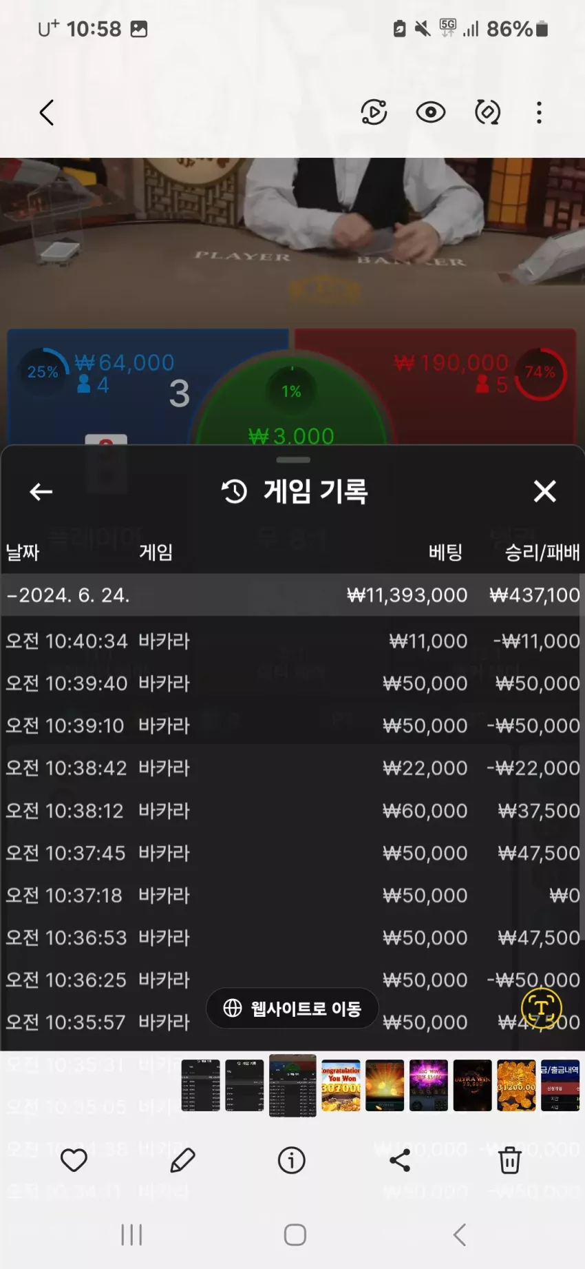 cca4e0472b63e4fdc272172b3aa8dafe_1719195045_396.webp