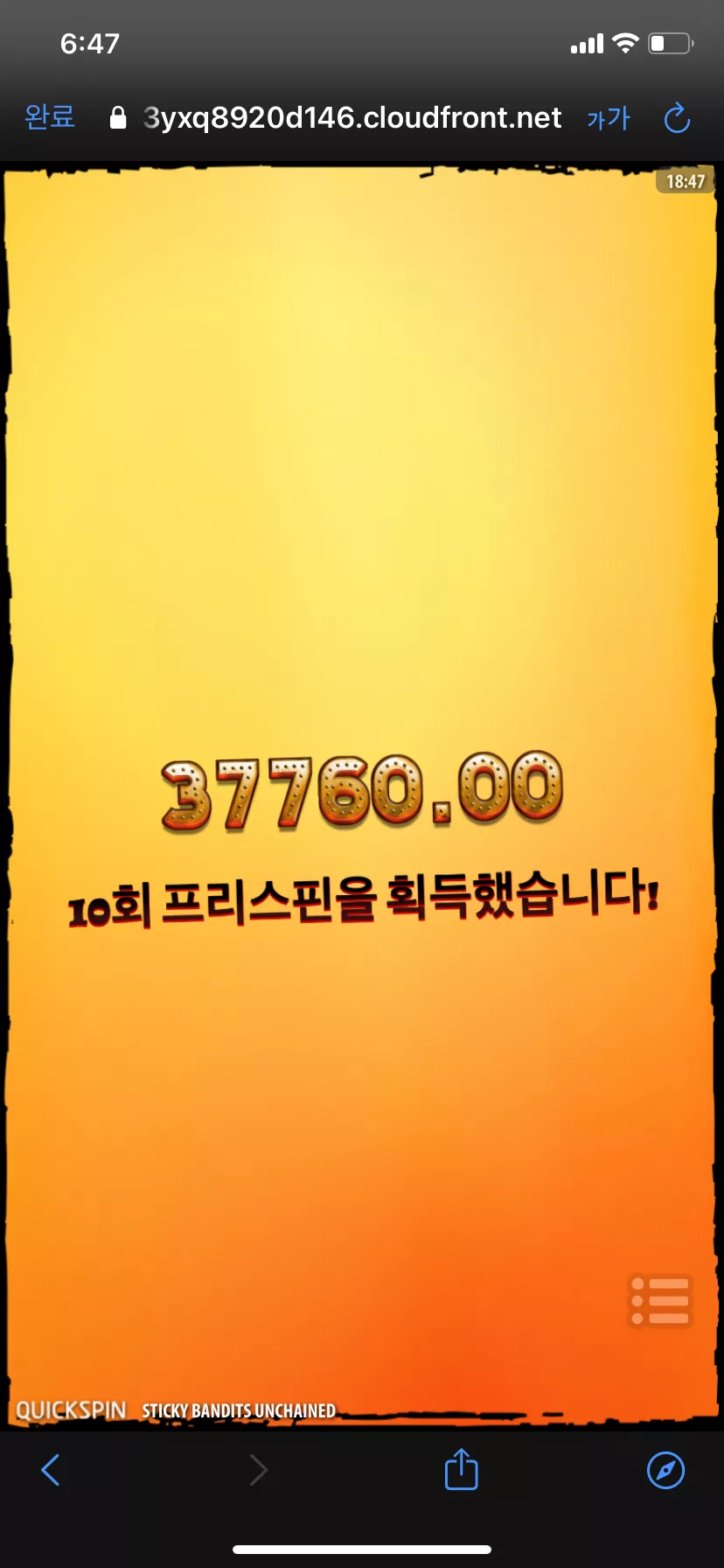 6133a5cbe762410c945173c0ac4bd8c1_1720953648_3351.webp