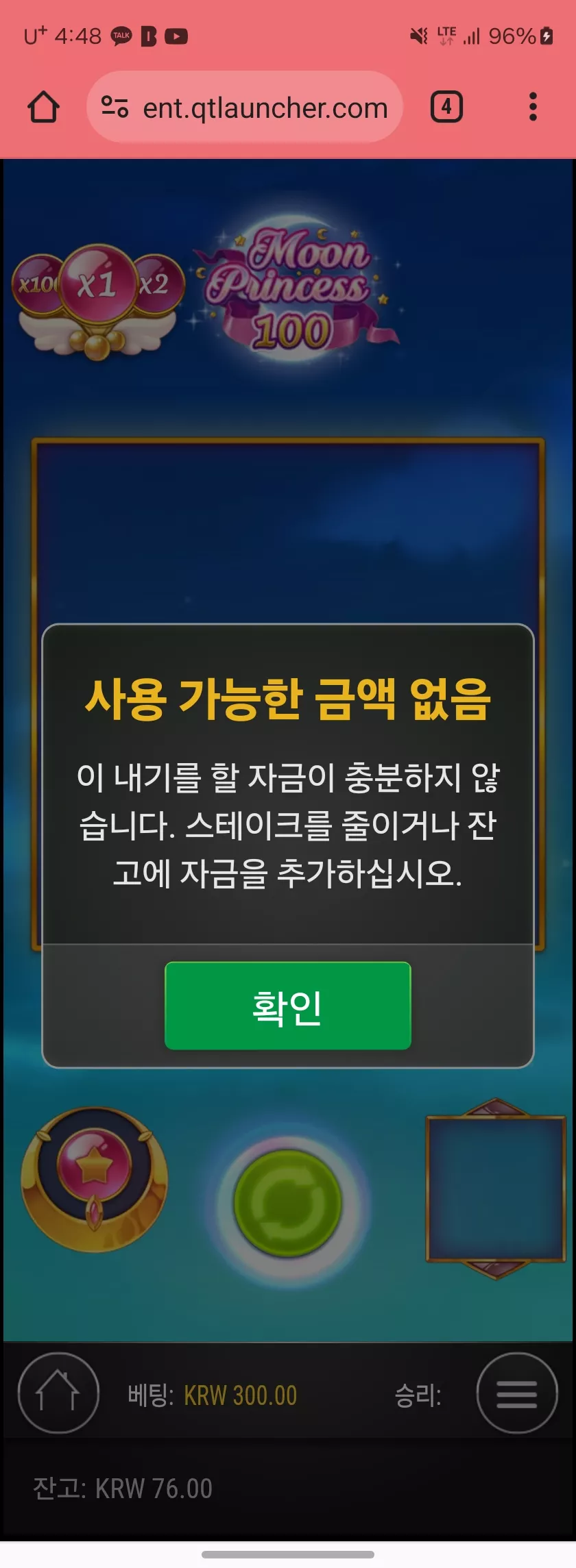 65e54918455f71bac9c38e0ba87fbec5_1720856957_6147.webp