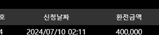 ba84a5c3df5415ec56cde40b03f53c4e_1720602165_9577.webp