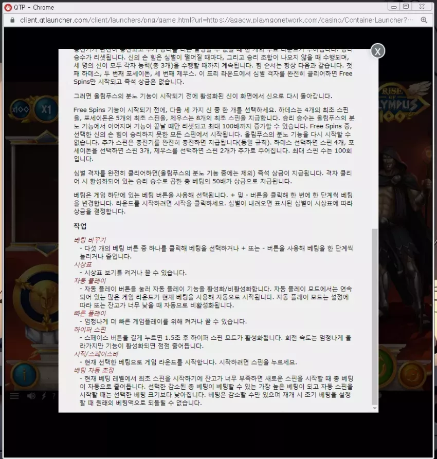 02ab39a4f874b9ddb89e1d287316db94_1720238208_4609.webp