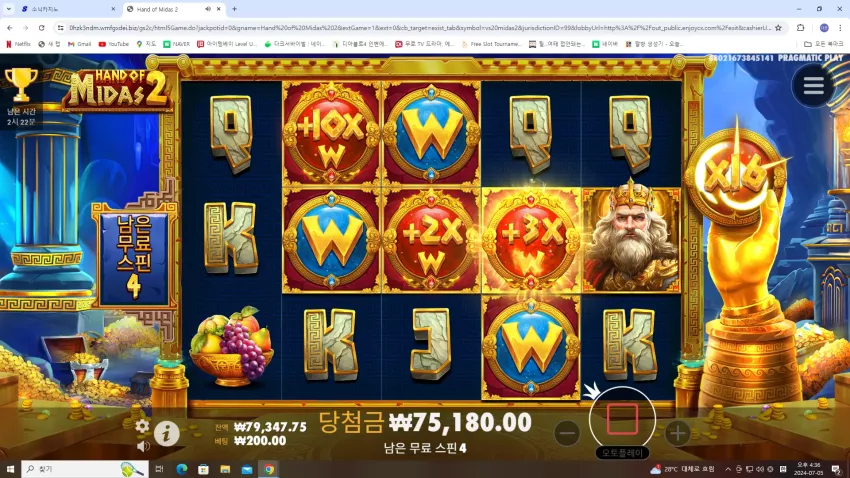 0dee273ab16b088e436dd8f92ca7bd45_1720165032_898.webp