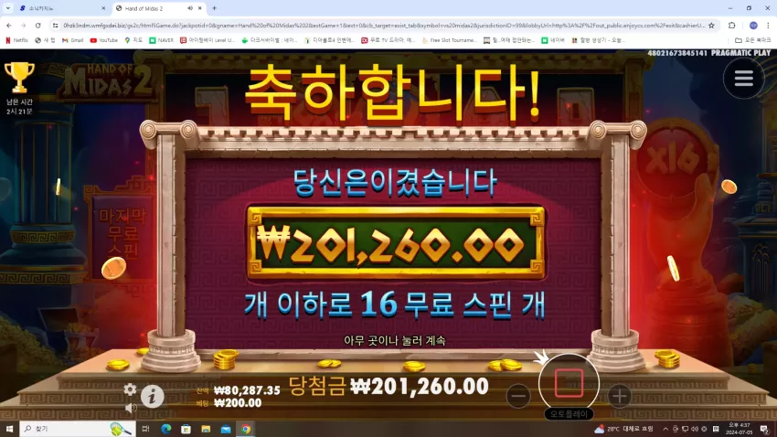 0dee273ab16b088e436dd8f92ca7bd45_1720165730_1849.webp
