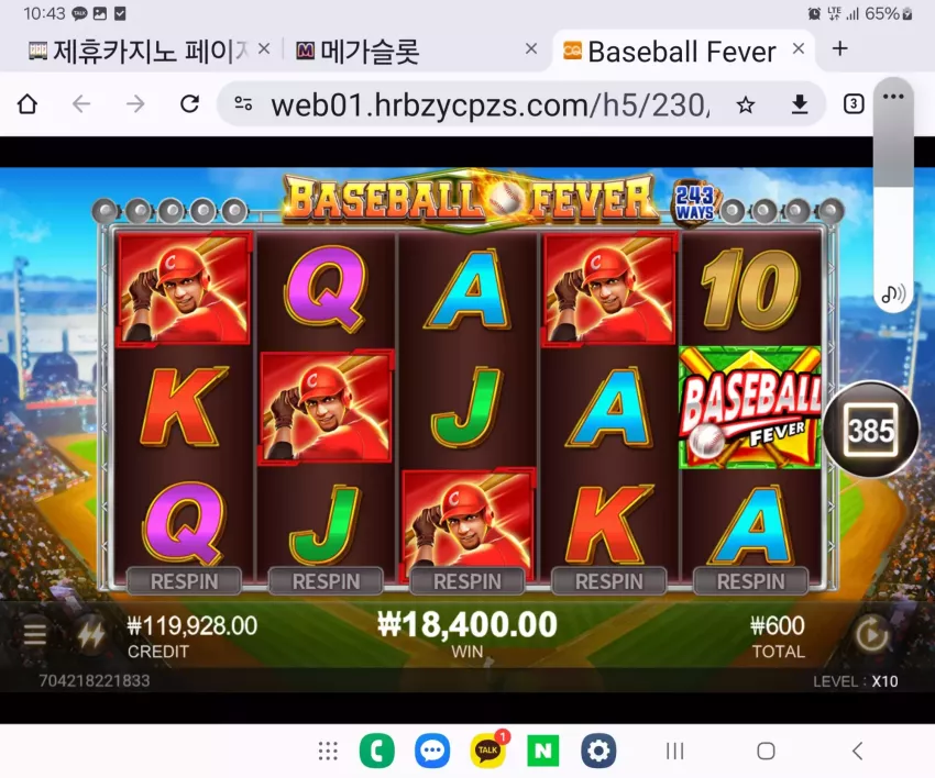 0f79f13fedc2b8080f15751dd6326681_1721613550_2548.webp