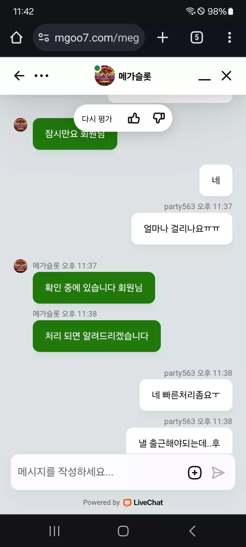 13f221650d657b0eb9b29748591e4b90_1719931991_4258.webp