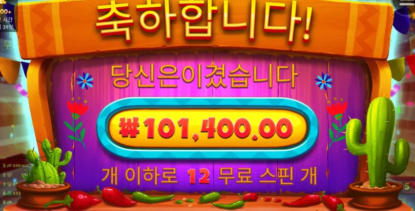 14000a6c5a5f684baaedddfce76cd8c8_1721329196_701.webp